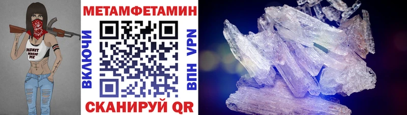 АМФЕТАМИН 98% ОМГ ОМГ зеркало Асбест