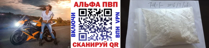где купить наркоту  Асбест  A-PVP крисы CK 