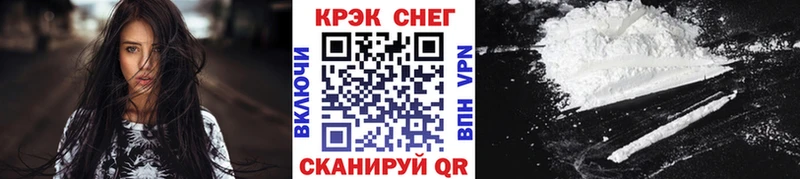 КОКАИН FishScale магазин продажи наркотиков Асбест
