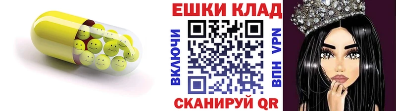 Экстази ешки  Асбест 