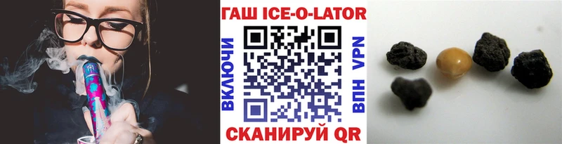 наркота  Асбест  Гашиш Изолятор 