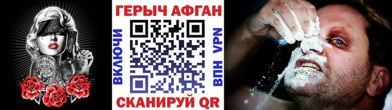 цены   Асбест  ГЕРОИН VHQ 