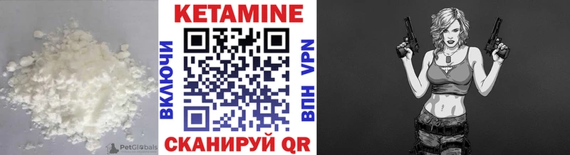 Кетамин ketamine  где продают наркотики  Асбест 