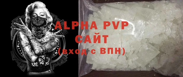 альфа пвп VHQ Аркадак