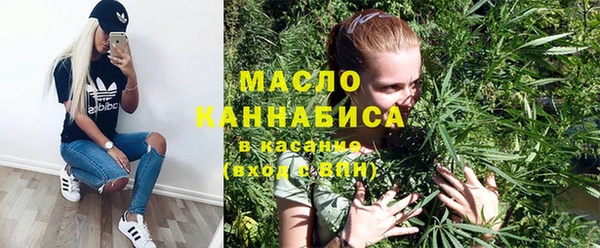 альфа пвп VHQ Аркадак