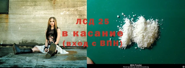 альфа пвп VHQ Аркадак