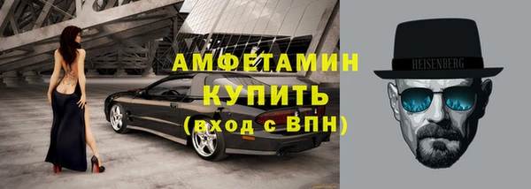 альфа пвп VHQ Аркадак
