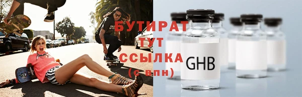 МДМА Покровск