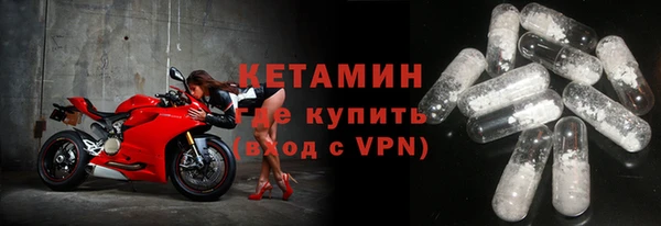 альфа пвп VHQ Аркадак