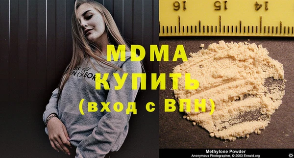 альфа пвп VHQ Аркадак