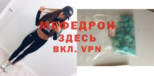МДМА Покровск