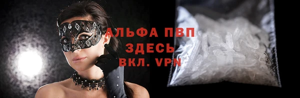 альфа пвп VHQ Аркадак