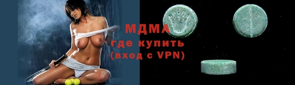 mix Покачи