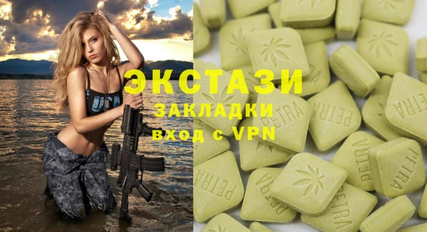 альфа пвп VHQ Аркадак