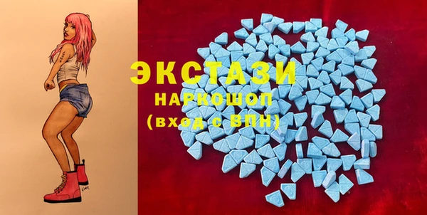 МДМА Покровск