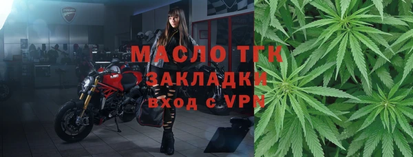 альфа пвп VHQ Аркадак