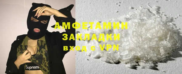 скорость mdpv Армянск