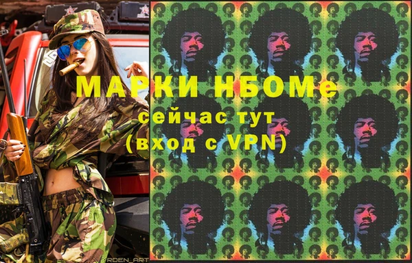 jwh Покров