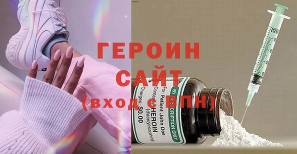 альфа пвп VHQ Аркадак