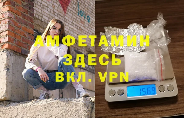 скорость mdpv Армянск