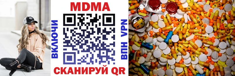 МДМА молли  наркотики  блэк спрут маркетплейс  Асбест 