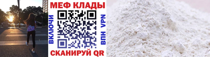 МЯУ-МЯУ 4 MMC  Асбест 