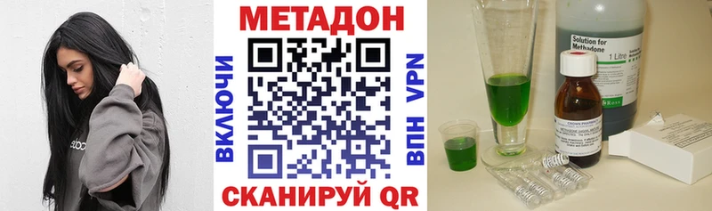 хочу наркоту Асбест МЕТАДОН VHQ