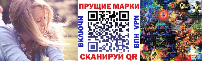 Марки NBOMe 1,5мг  Асбест 