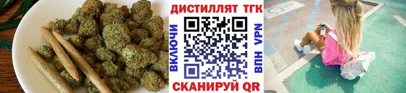 Дистиллят ТГК гашишное масло  цены   маркетплейс как зайти  Асбест 